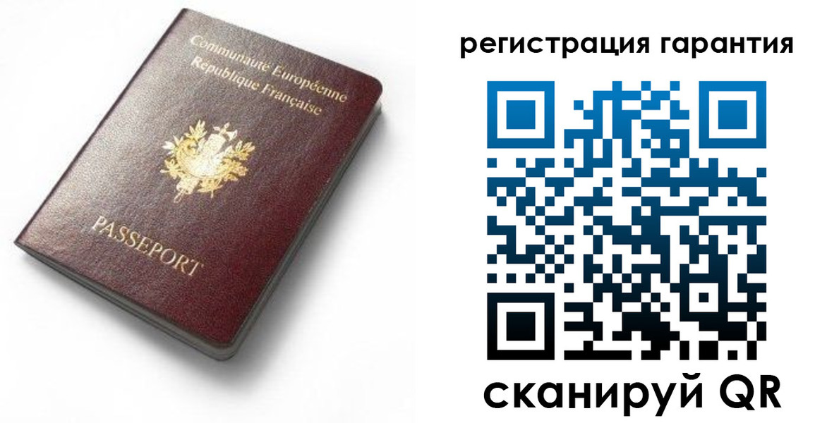 прописка для школы в Крымске