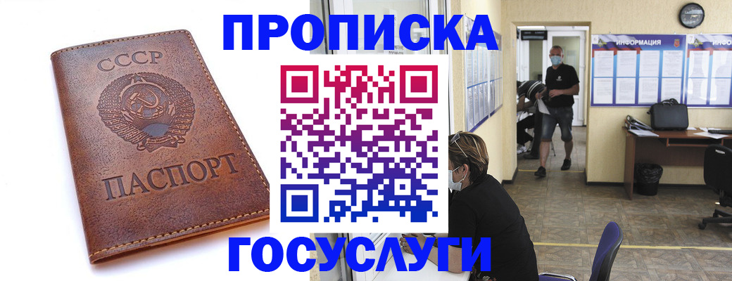 форма 3 в Крымске